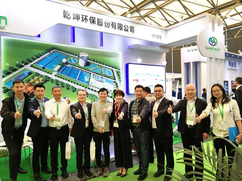 2019上海環(huán)博會